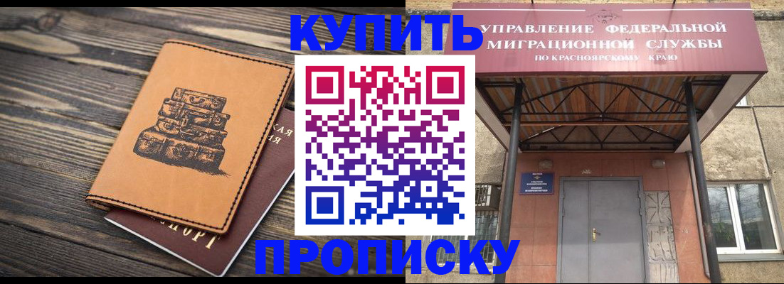 форма 3 в Кемеровской области